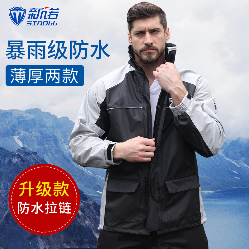 Cycling Commuter Rain Jacket - 남성용 옥스포드 천 방수 사이클링 우비