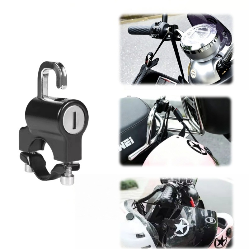 Commuter Bike Lock - 오토바이 스쿠터 전기자전거 자전거용 범용 헬멧