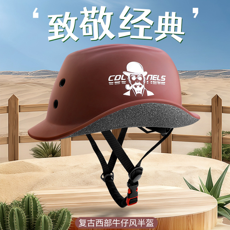 레트로 웨스턴 카우보이 스타일 성인용 자전거 헬멧 PC - Commute Cycling Helmet 리뷰 및 가격
