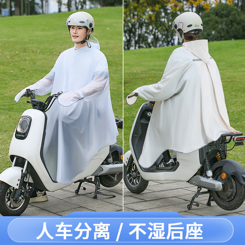 유니섹스 자전거 레인 판초 (백팩 수납공간 포함), 방 - Cycling Commuter Backpack Waterproof 리뷰 및 가격