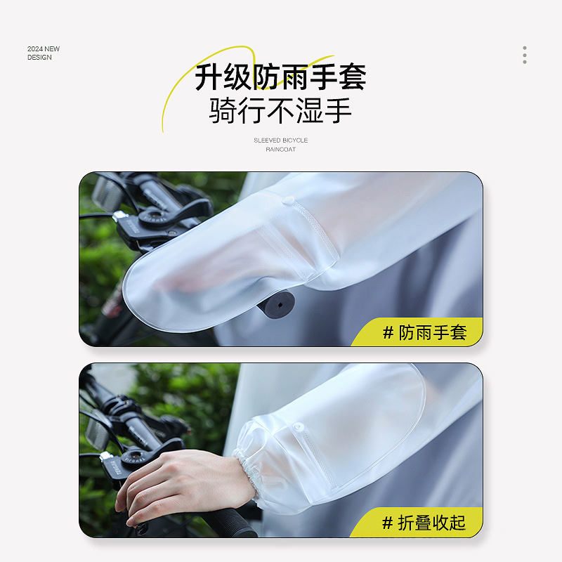 유니섹스 자전거 레인 판초 (백팩 수납공간 포함), 방 - Cycling Commuter Backpack Waterproof 리뷰 및 가격